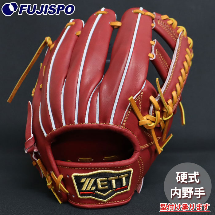野球 ゼット プロステイタス 硬式グローブ 内野手 ZETT 硬式 グラブ