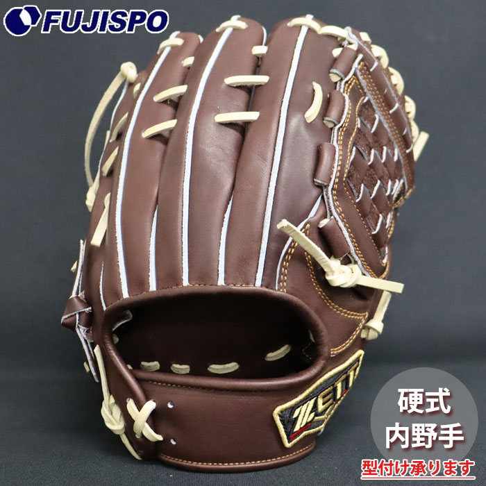 野球 ゼット プロステイタス 硬式グローブ 内野手 ZETT 硬式 グラブ