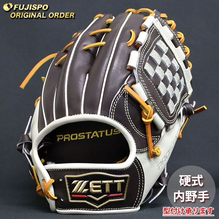 野球 ゼット 硬式グローブ プロステイタス オーダーグラブ 源田型 ZETT