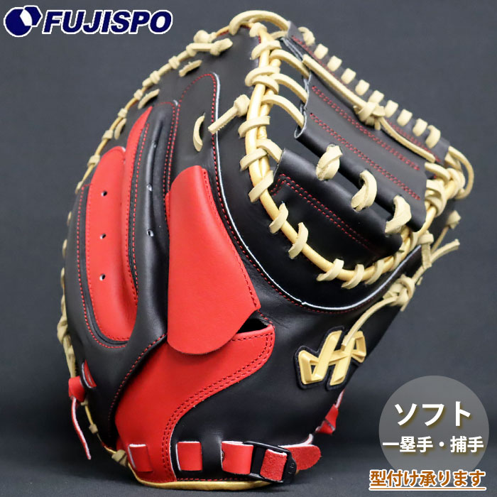ハタケヤマ ソフトボール キャッチャーミット M3型 Uバック 2025 PRO