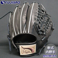 野球・ソフト,グローブ,軟式,久保田スラッガー(KUBOTA Slugger),内野手
