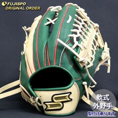 野球・ソフト,グローブ,軟式,エスエスケイ(SSK),外野手用 | 野球用品と