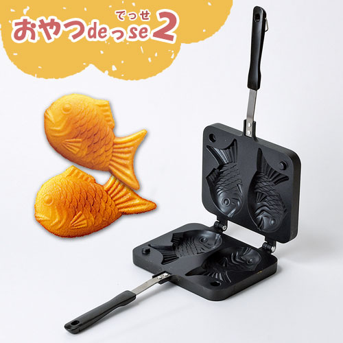 おやつDEっSE2 たい焼器｜パール金属｜藤田道具