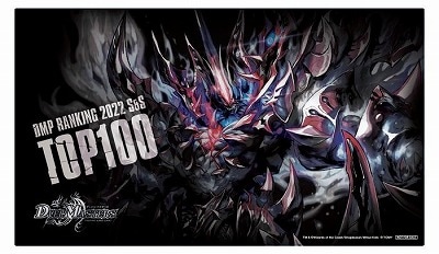 デュエルマスターズ DMPランキング プレイマット ボルシャック