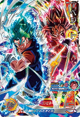 BM6-SEC2 ベジット UR | ドラゴンボールヒーローズ,スーパー