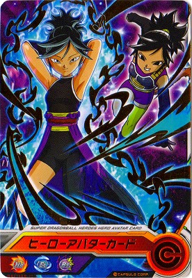 ドラゴンボールヒーローズ ヒーローアバターカード(サイヤ人(おんな