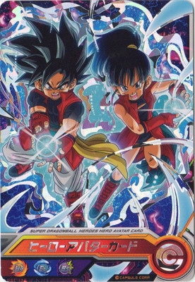 ドラゴンボールヒーローズ ヒーローアバターカード | ドラゴンボール