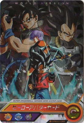ドラゴンボールヒーローズ ヒーローアバターカード【ワールド