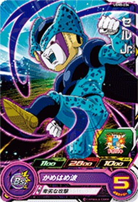 UGM5-036 セルJr. C | ドラゴンボールヒーローズ,スーパー