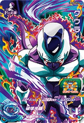 UGM8-FCP2 クウラ CP | ドラゴンボールヒーローズ,スーパー