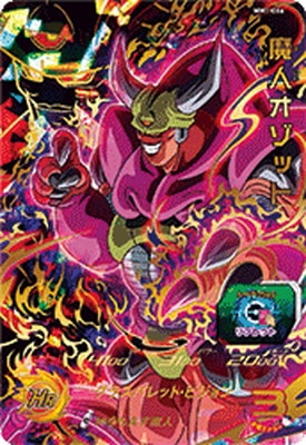 MM1-066 魔人オゾット UR | ドラゴンボールヒーローズ,スーパー