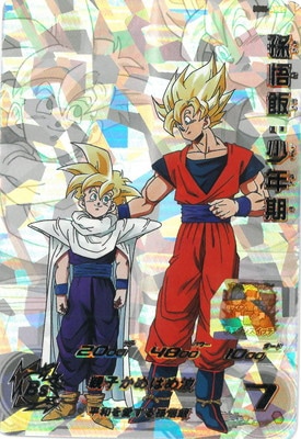 MM1-ASEC 孫悟飯：少年期 UR | ドラゴンボールヒーローズ,スーパー