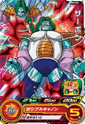 DX ドラゴンボール ザーボン カード CARDドラゴンボール ブルマ