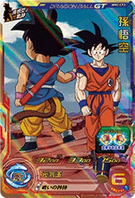 MM2弾SECまとめ売り スーパードラゴンボールヒーローズ 楽天市場