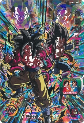 PUMS14-SEC 孫悟空：GT | ドラゴンボールヒーローズ,スーパー