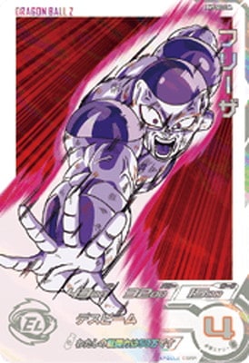 sdbh (フリーザ、セル、魔人ブウ) チェンジラッシュ ドラゴンボール