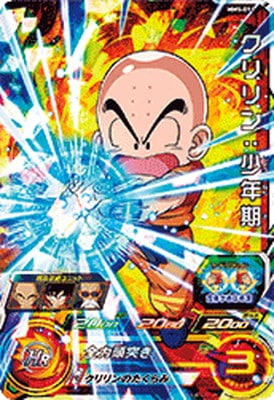 MM5-011 クリリン：少年期 SR | ドラゴンボールヒーローズ,スーパー