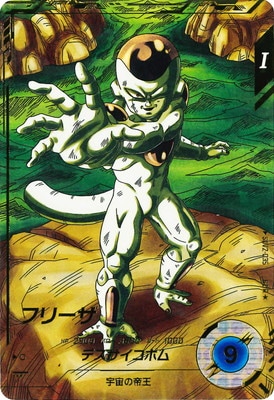 sdv3-018 ドラゴンボールスーパーダイバーズ GDR SDV3-018 フリーザ