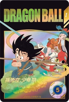 ex2-009 孫悟空少年期 パラレル ars10 ex2-009 孫悟空少年期 パラレル