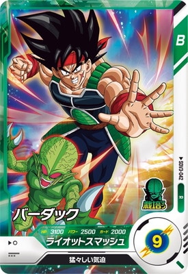 バーダック GDR パラレル ダイバーズ SDV3-043 sdv3-043 GDR