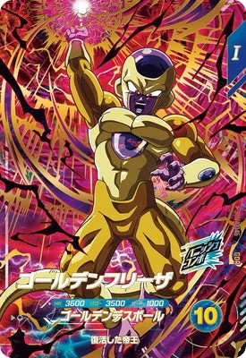 SDV4-046 ゴールデンフリーザ GDR | ドラゴンボールスーパーダイバーズ