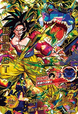 専用出品ドラゴンボールヒーローズ GM3弾 サンプル 専用出品