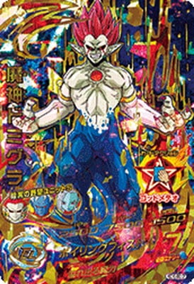 UM11-HGD10-SEC CP 魔神ドミグラ UR【再録】 | ドラゴンボール