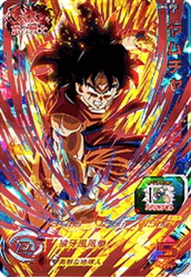UM4-070 ヤムチャ UR | ドラゴンボールヒーローズ,スーパー