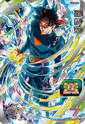 UM7-SEC 孫悟空 UR | ドラゴンボールヒーローズ,スーパー