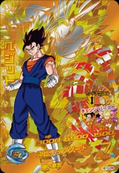 ドラゴンボール カードベジット べ*ー様 PSA10 ドラゴンボールカード