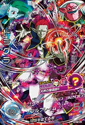 HGD7-SEC2 ドミグラ UR | ドラゴンボールヒーローズ,ドラゴンボール