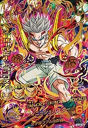 HGD6-56 スーパーベビー：トランクス UR | ドラゴンボールヒーローズ