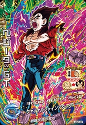JB2-02 ベジータ：GT | ドラゴンボールヒーローズ,ドラゴンボール