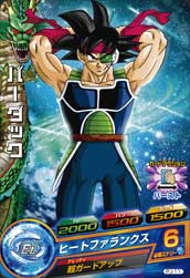 PJ-11 バーダック | ドラゴンボールヒーローズ,ドラゴンボール