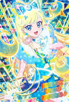 SP-044 ミラクルムーンバズリウム(みつき)【金サイン】 | ひみつの