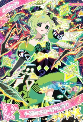 キズ格安】AP6-003 ダークカルテットスターバズリウムグリーン