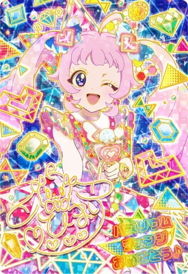 SP-125 ジュエルバズリウムルビー(ひまり)【金サイン】 | ひみつの