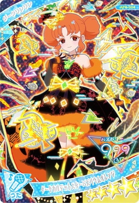 ニュースタージョーカー