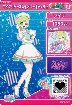 ひみつのアイプリ APR5-027 アイプリバースレインボーキャンディ