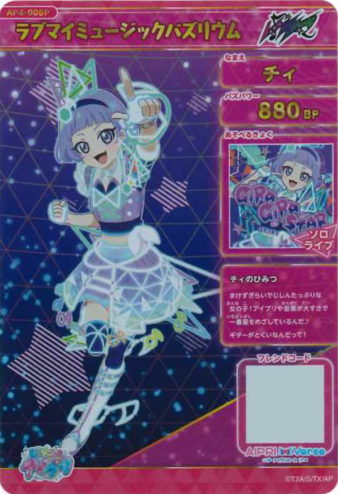 ドラゴンボール チライ:BR パラレル4枚セット ドラゴンボール チライ