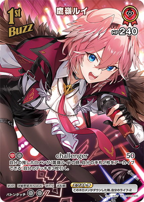 SR】hBP03-035 鷹嶺ルイ | hololive OFFICIAL CARD GAME,ブースター