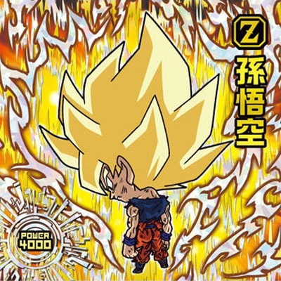 ドラゴンボール 超戦士 シール ウエハース 超6 MFGR 孫悟空 14枚