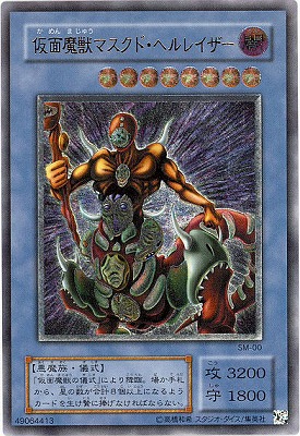 Spell of Mask －仮面の呪縛－(SM)