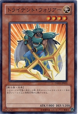 デュエリスト・レボリューション(DREV)