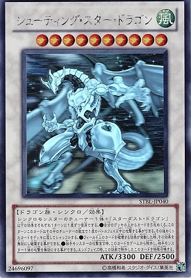 POP36／PSA10】セイヴァーデモンドラゴン ホログラフィックレア 遊戯王