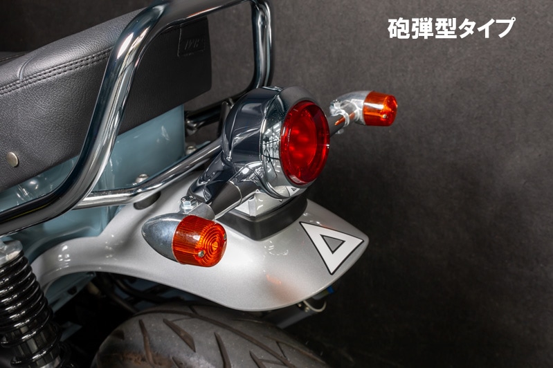 DAX125 クラシックウインカー＆ウイングステーセット | ブランドから