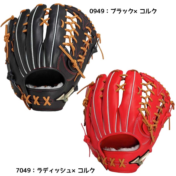 Mizuno Pro Model 軟式グローブ レッド イチローモデル MIZUNO PRO
