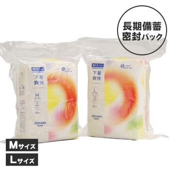 大人用おむつ アテント 4パック入り Mサイズ／Lサイズ エリエール