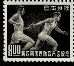 第4回国民体育大会記念 8円切手田型 | 切手,国体 | 趣味の中古切手や
