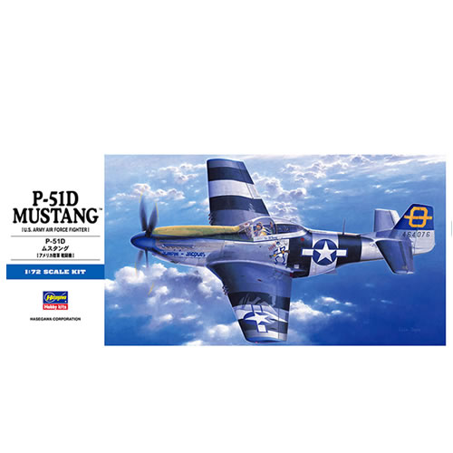 ハセガワ【ホビー】1／72 飛行機 P-51D ムスタング プラモデル H